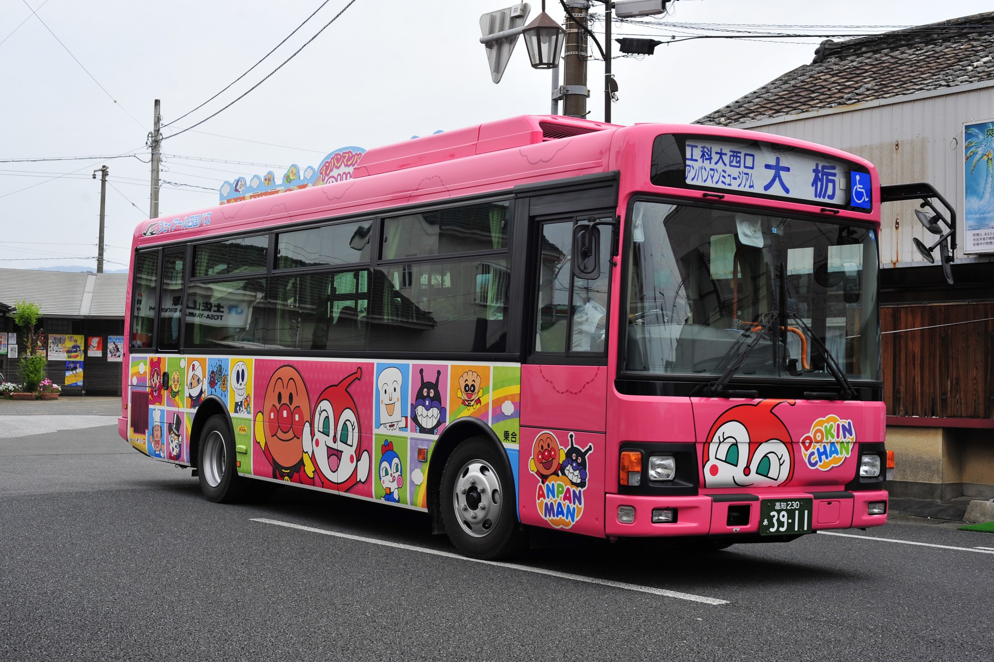 anpanman32