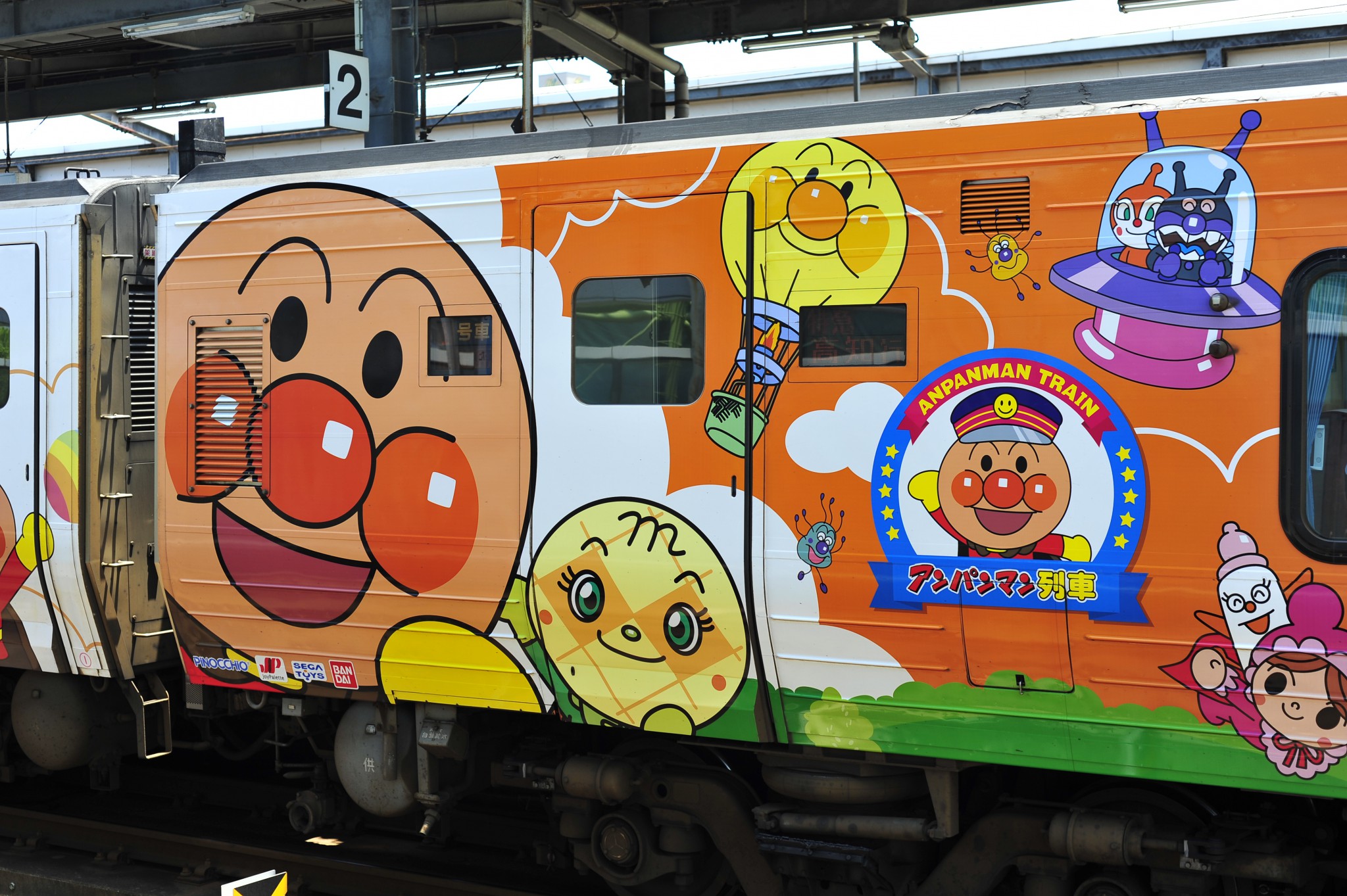 anpanman 2